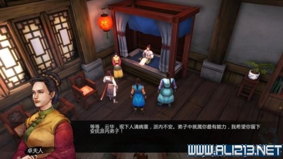 《侠客风云传》全教程剧情流程全任务攻略(已完结) 一、界面介绍:系统界面