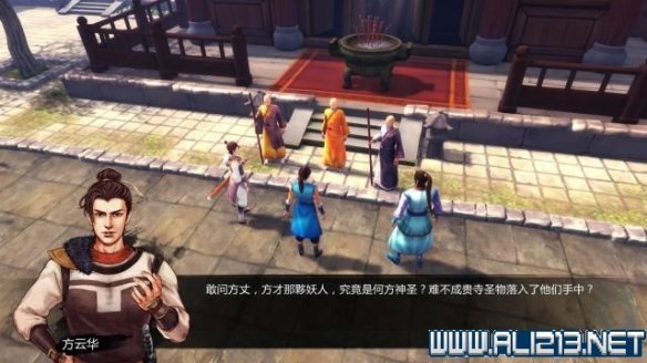 《侠客风云传》全教程剧情流程全任务攻略(已完结) 一、界面介绍:系统界面