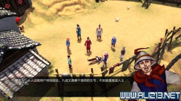 《侠客风云传》全教程剧情流程全任务攻略(已完结) 一、界面介绍:系统界面