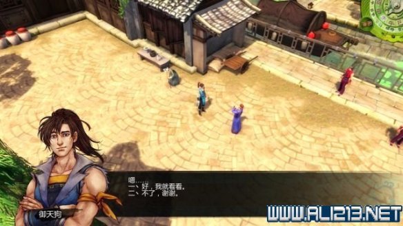 《侠客风云传》全教程剧情流程全任务攻略(已完结) 一、界面介绍:系统界面