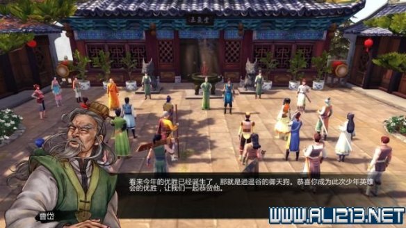 《侠客风云传》全教程剧情流程全任务攻略(已完结) 一、界面介绍:系统界面