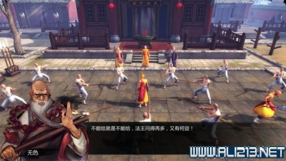 《侠客风云传》全教程剧情流程全任务攻略(已完结) 一、界面介绍:系统界面