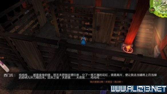 《侠客风云传》全教程剧情流程全任务攻略(已完结) 一、界面介绍:系统界面