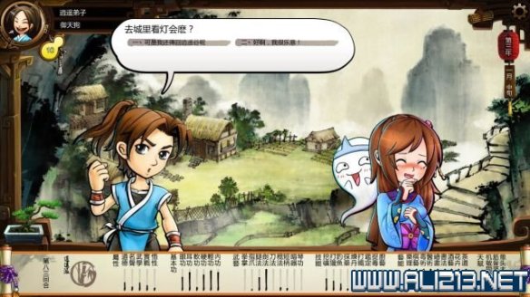 《侠客风云传》全教程剧情流程全任务攻略(已完结) 一、界面介绍:系统界面