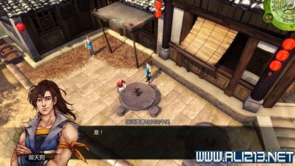 《侠客风云传》全教程剧情流程全任务攻略(已完结) 一、界面介绍:系统界面