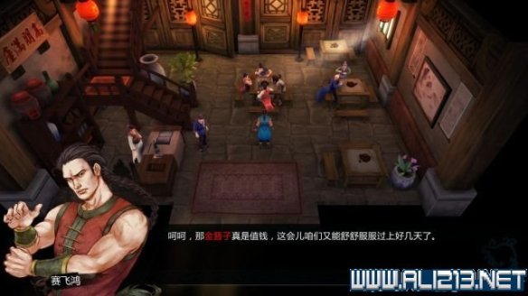 《侠客风云传》全教程剧情流程全任务攻略(已完结) 一、界面介绍:系统界面