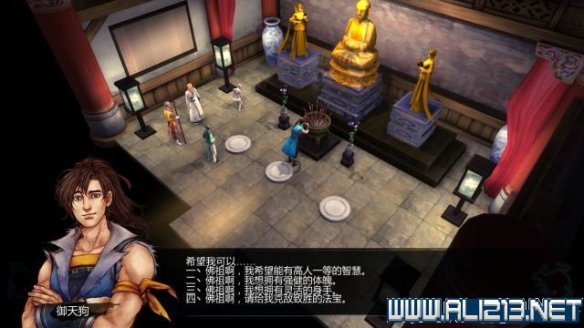 《侠客风云传》全教程剧情流程全任务攻略(已完结) 一、界面介绍:系统界面