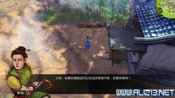 《侠客风云传》全教程剧情流程全任务攻略(已完结) 一、界面介绍:系统界面