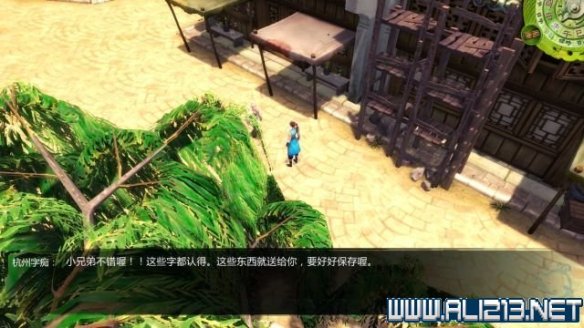 《侠客风云传》全教程剧情流程全任务攻略(已完结) 一、界面介绍:系统界面