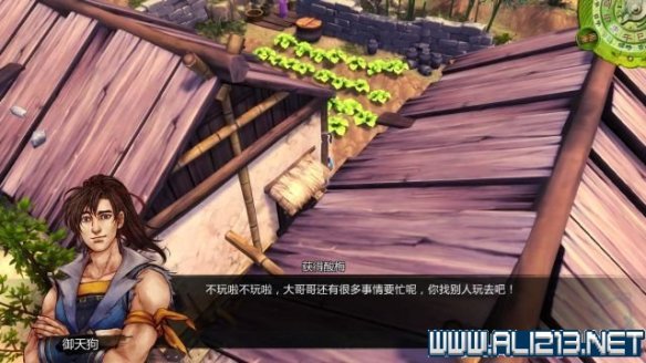 《侠客风云传》全教程剧情流程全任务攻略(已完结) 一、界面介绍:系统界面