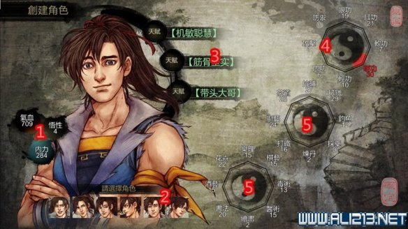 《侠客风云传》全教程剧情流程全任务攻略(已完结) 一、界面介绍:系统界面