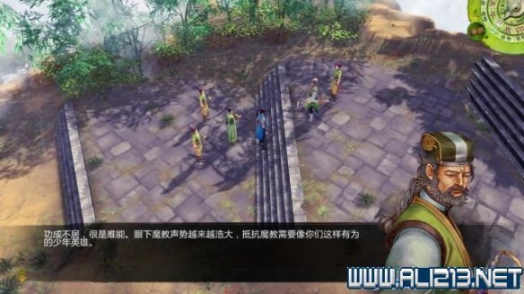 《侠客风云传》全教程剧情流程全任务攻略(已完结) 一、界面介绍:系统界面