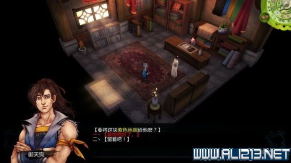 《侠客风云传》全教程剧情流程全任务攻略(已完结) 一、界面介绍:系统界面