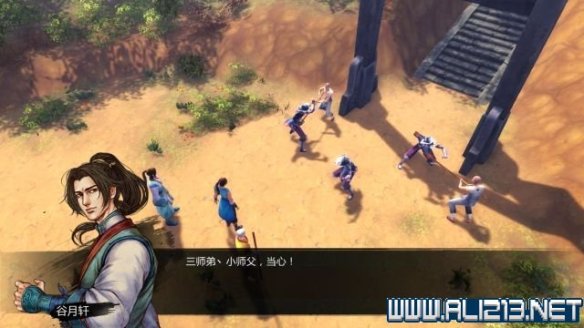 《侠客风云传》全教程剧情流程全任务攻略(已完结) 一、界面介绍:系统界面