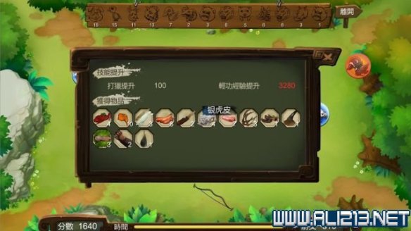 《侠客风云传》全教程剧情流程全任务攻略(已完结) 一、界面介绍:系统界面