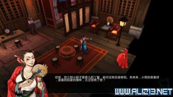 《侠客风云传》全教程剧情流程全任务攻略(已完结) 一、界面介绍:系统界面