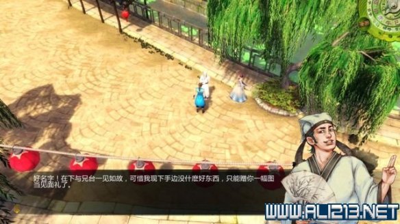 《侠客风云传》全教程剧情流程全任务攻略(已完结) 一、界面介绍:系统界面