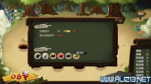 《侠客风云传》全教程剧情流程全任务攻略(已完结) 一、界面介绍:系统界面