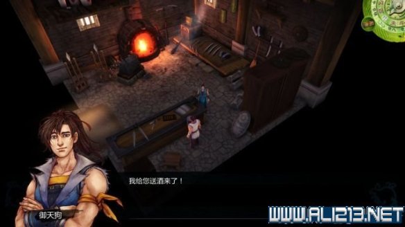 《侠客风云传》全教程剧情流程全任务攻略(已完结) 一、界面介绍:系统界面