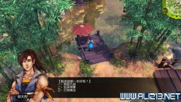 《侠客风云传》全教程剧情流程全任务攻略(已完结) 一、界面介绍:系统界面