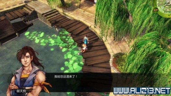 《侠客风云传》全教程剧情流程全任务攻略(已完结) 一、界面介绍:系统界面