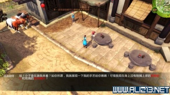 《侠客风云传》全教程剧情流程全任务攻略(已完结) 一、界面介绍:系统界面