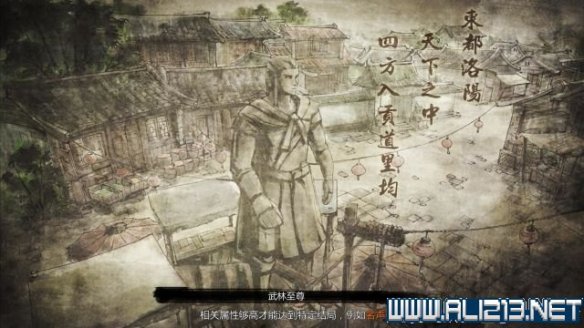 《侠客风云传》全教程剧情流程全任务攻略(已完结) 一、界面介绍:系统界面