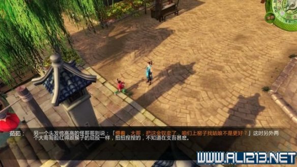 《侠客风云传》全教程剧情流程全任务攻略(已完结) 一、界面介绍:系统界面