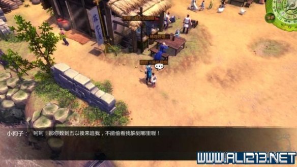 《侠客风云传》全教程剧情流程全任务攻略(已完结) 一、界面介绍:系统界面