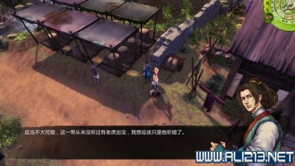 《侠客风云传》全教程剧情流程全任务攻略(已完结) 一、界面介绍:系统界面