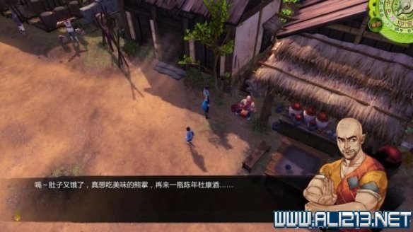 《侠客风云传》全教程剧情流程全任务攻略(已完结) 一、界面介绍:系统界面