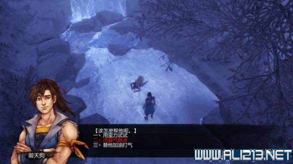 《侠客风云传》全教程剧情流程全任务攻略(已完结) 一、界面介绍:系统界面