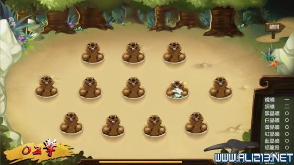 《侠客风云传》全教程剧情流程全任务攻略(已完结) 一、界面介绍:系统界面