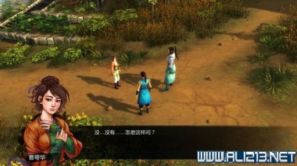 《侠客风云传》全教程剧情流程全任务攻略(已完结) 一、界面介绍:系统界面