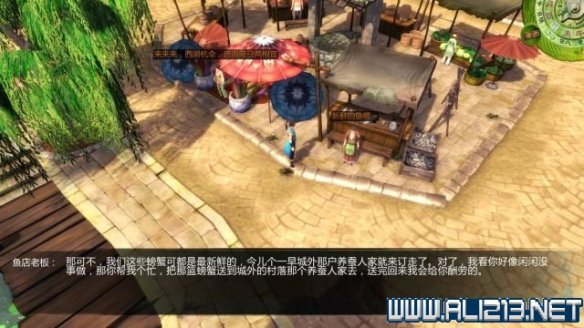 《侠客风云传》全教程剧情流程全任务攻略(已完结) 一、界面介绍:系统界面