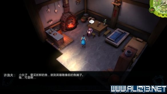 《侠客风云传》全教程剧情流程全任务攻略(已完结) 一、界面介绍:系统界面