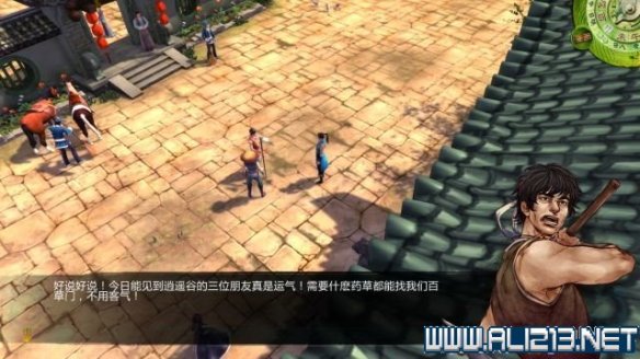 《侠客风云传》全教程剧情流程全任务攻略(已完结) 一、界面介绍:系统界面