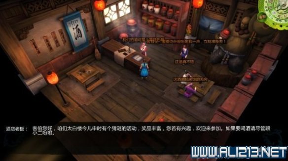 《侠客风云传》全教程剧情流程全任务攻略(已完结) 一、界面介绍:系统界面