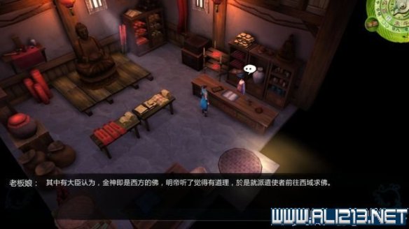 《侠客风云传》全教程剧情流程全任务攻略(已完结) 一、界面介绍:系统界面