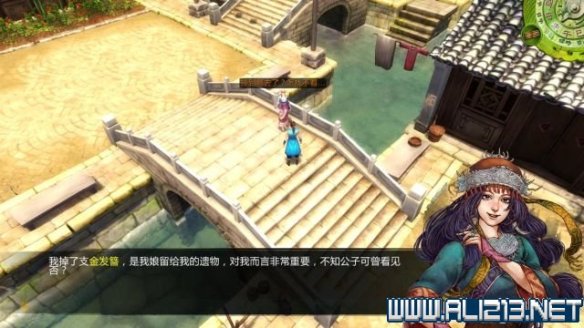 《侠客风云传》全教程剧情流程全任务攻略(已完结) 一、界面介绍:系统界面