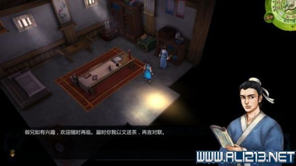 《侠客风云传》全教程剧情流程全任务攻略(已完结) 一、界面介绍:系统界面