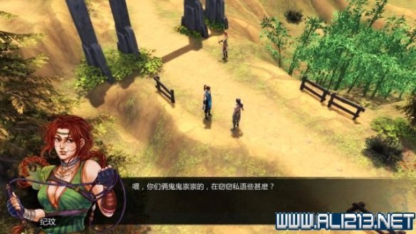 《侠客风云传》全教程剧情流程全任务攻略(已完结) 一、界面介绍:系统界面