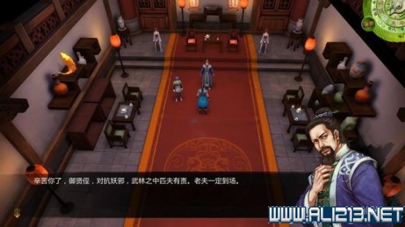 《侠客风云传》全教程剧情流程全任务攻略(已完结) 一、界面介绍:系统界面