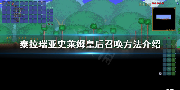 泰拉瑞亚明胶水晶有什么用（泰拉瑞亚明胶水晶长什么样）