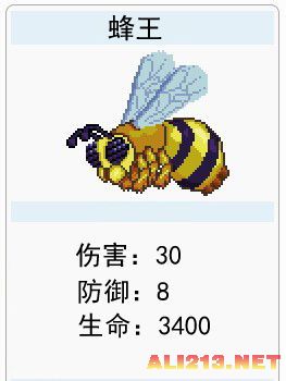《泰拉瑞亚》肉山前boss资料及掉落物详解