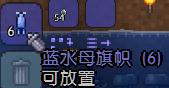 泰拉瑞亚全塑像刷怪掉落物品图文介绍 塑像掉落哪些物品 美杜莎雕像