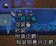 泰拉瑞亚全塑像刷怪掉落物品图文介绍 塑像掉落哪些物品 美杜莎雕像