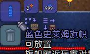 泰拉瑞亚全塑像刷怪掉落物品图文介绍 塑像掉落哪些物品 美杜莎雕像