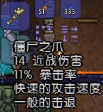 泰拉瑞亚全塑像刷怪掉落物品图文介绍 塑像掉落哪些物品 美杜莎雕像