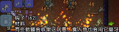 泰拉瑞亚全塑像刷怪掉落物品图文介绍 塑像掉落哪些物品 美杜莎雕像